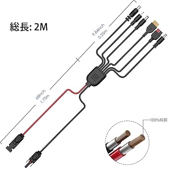 Amazon.co.jp: ERICSITY 2M 6in1 ソーラー コネクター ソーラー